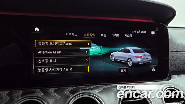 Mercedes-Benz E-Class 2021 — photo 34