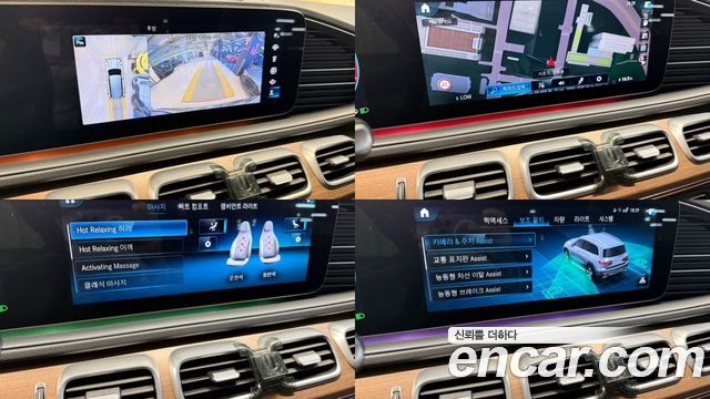 Mercedes-Benz GLS-Class 2021 — photo 14
