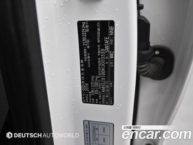 Hyundai Santafe 2019 — photo 20