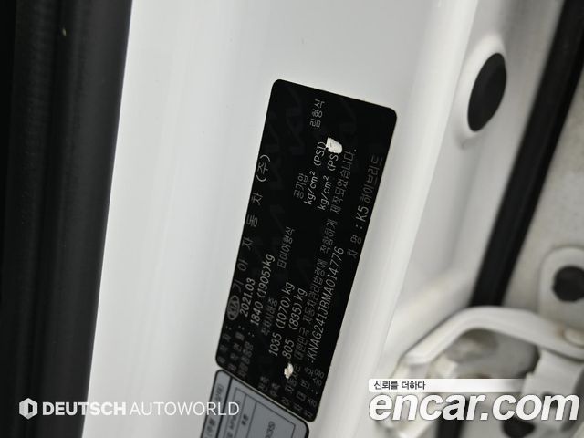 Kia K5 2021 — photo 20