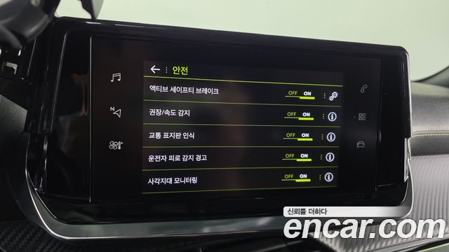 Peugeot 2008 2021 — photo 22