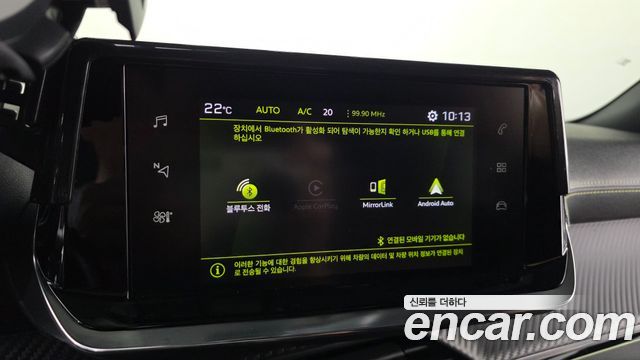 Peugeot 2008 2021 — photo 23