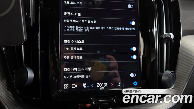 Volvo XC60 2022 — photo 31