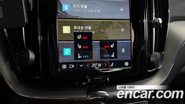 Volvo XC60 2022 — photo 32