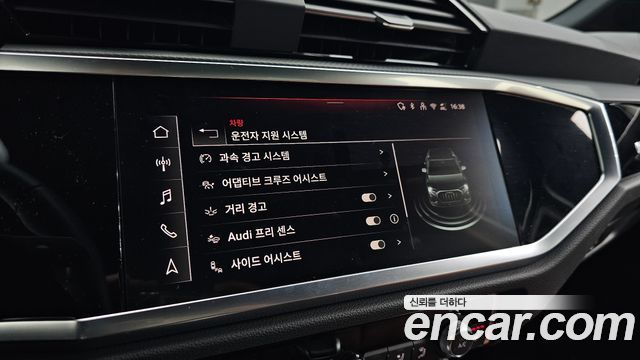 Audi Q3 2025 — photo 30