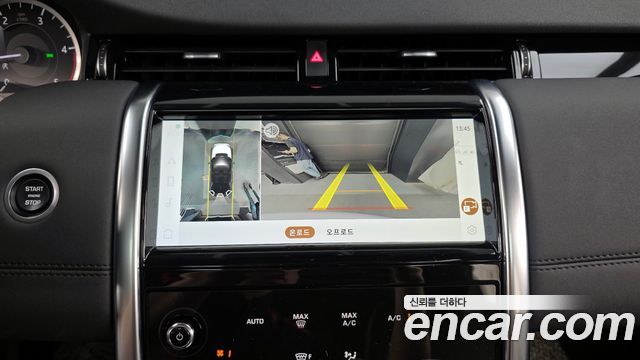 Land Rover Discovery Sport 2021 — photo 15
