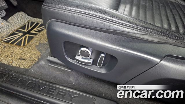Land Rover Discovery Sport 2021 — photo 17
