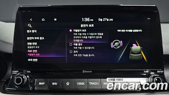 Kia Seltos 2022 — photo 16