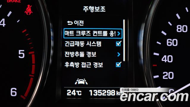 Hyundai Maxcruz 2017 — photo 32
