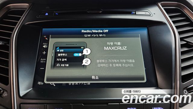 Hyundai Maxcruz 2017 — photo 34