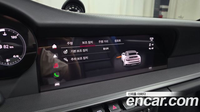 Porsche 911 2023 — photo 30