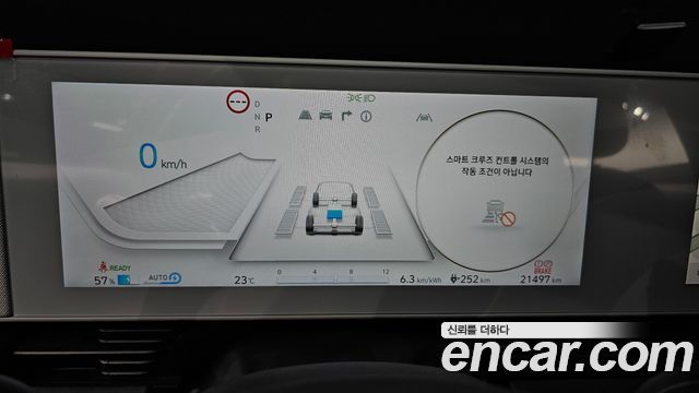 Hyundai Ioniq5 2022 — photo 11