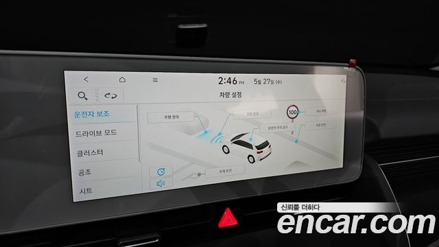 Hyundai Ioniq5 2022 — photo 25
