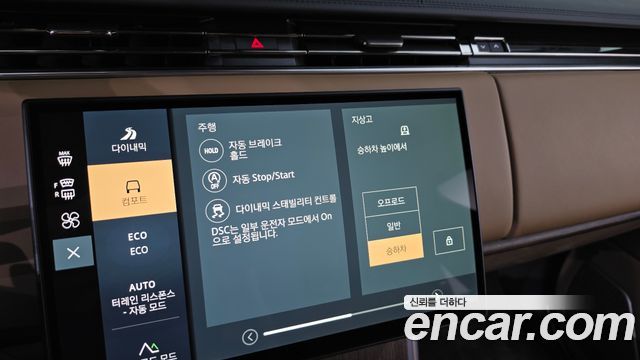 Land Rover Range Rover 2024 — photo 32