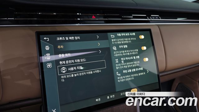 Land Rover Range Rover 2024 — photo 34