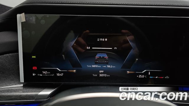 BMW 7-Series 2023 — photo 11