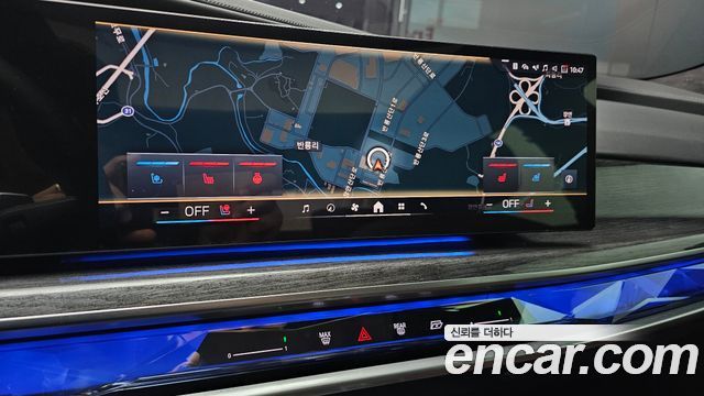 BMW 7-Series 2023 — photo 20