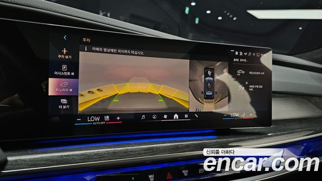 BMW 7-Series 2023 — photo 21