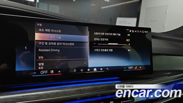 BMW 7-Series 2023 — photo 22
