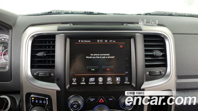Dodge Ram Pick Up 2016 — photo 15