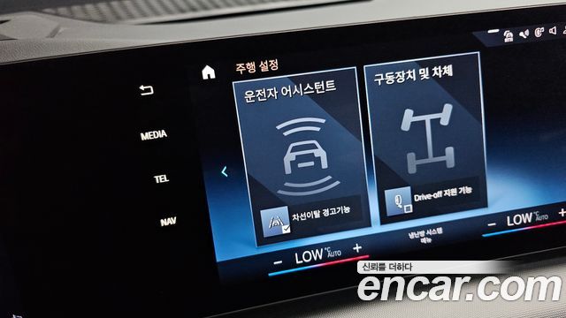 BMW 2-Series 2023 — photo 25