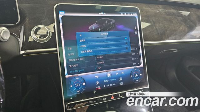 Mercedes-Benz S-Class 2021 — photo 15