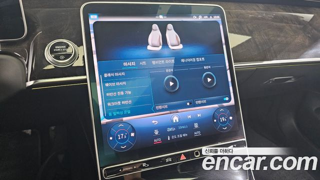 Mercedes-Benz S-Class 2021 — photo 16