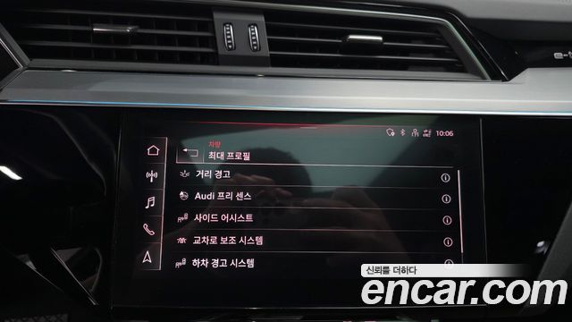 Audi e-tron 2023 — photo 17