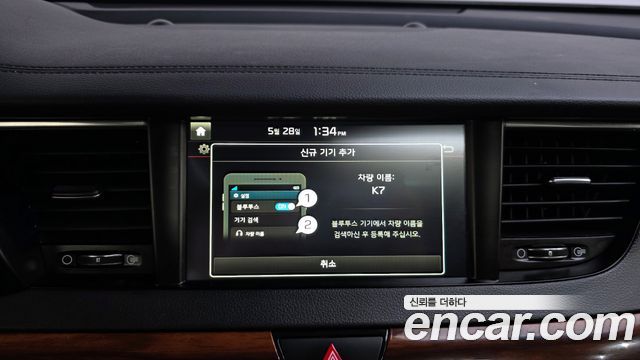 Kia K7 2016 — photo 19