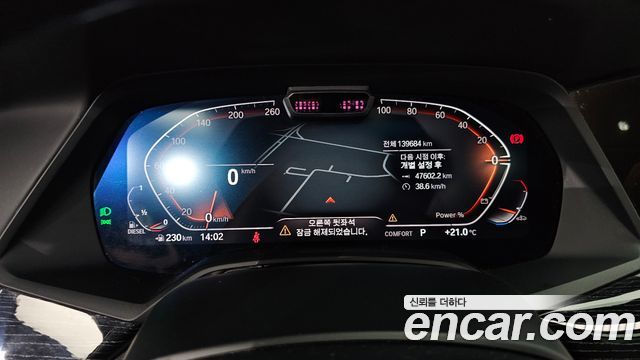 BMW X7 2021 — photo 8