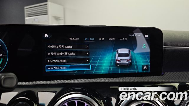 Mercedes-Benz A-Class 2020 — photo 22