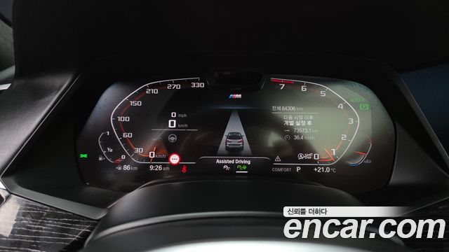BMW X7 2021 — photo 11