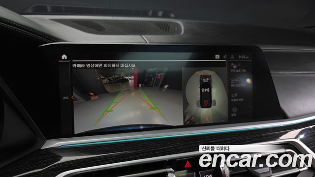 BMW X7 2021 — photo 20