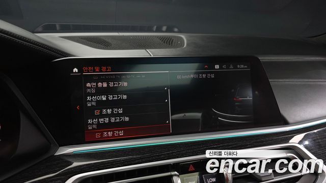 BMW X7 2021 — photo 23