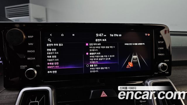 Kia Sorento 2021 — photo 22