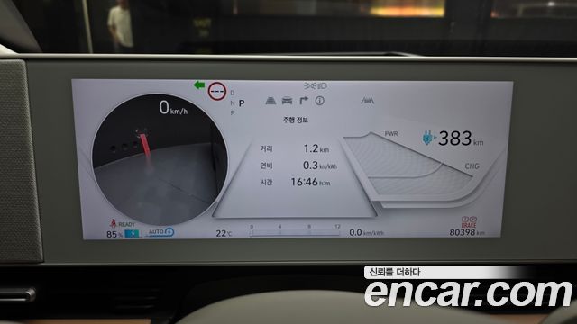 Hyundai Ioniq5 2022 — photo 8