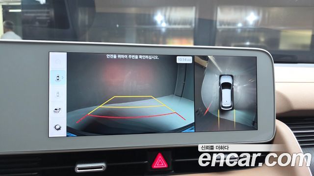 Hyundai Ioniq5 2022 — photo 15