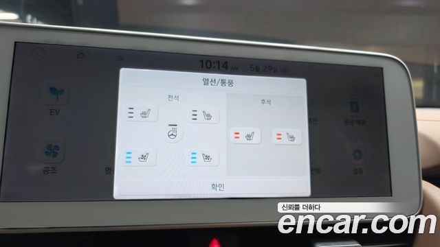 Hyundai Ioniq5 2022 — photo 17