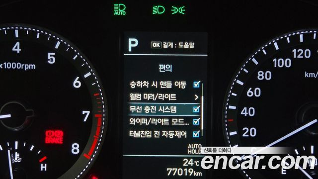 Hyundai Grandeur 2019 — photo 28