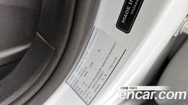 Volkswagen T-Roc 2021 — photo 16