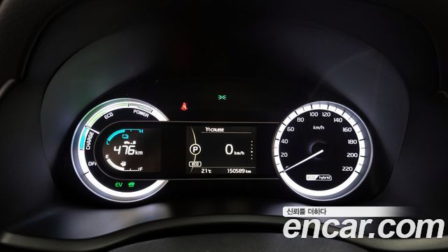 Kia Niro 2017 — photo 8