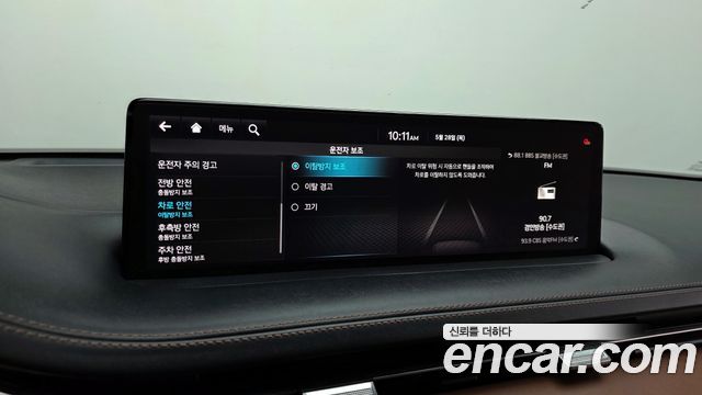 Genesis GV70 2021 — photo 16