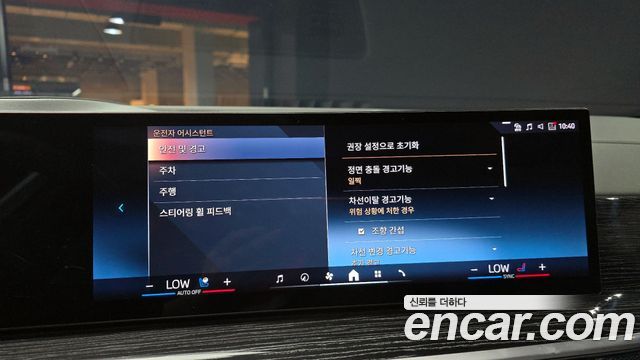 BMW X6 2024 — photo 22