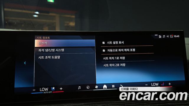 BMW X6 2024 — photo 32