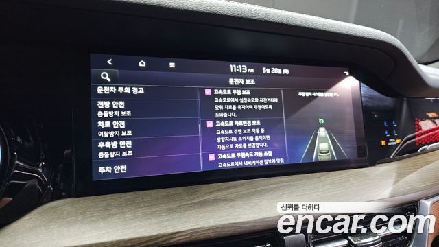 Kia Mohave 2022 — photo 22