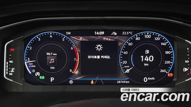 Volkswagen Jetta 2021 — photo 11