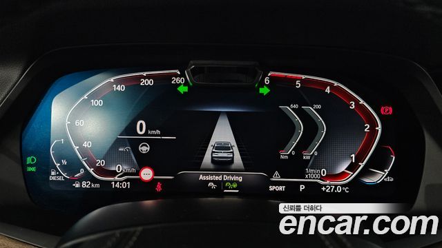 BMW X5 2020 — photo 11