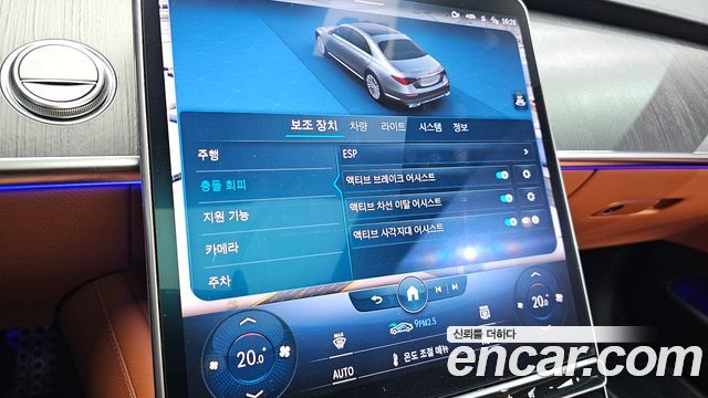 Mercedes-Benz S-Class 2022 — photo 16