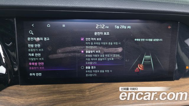 Kia Mohave 2021 — photo 15