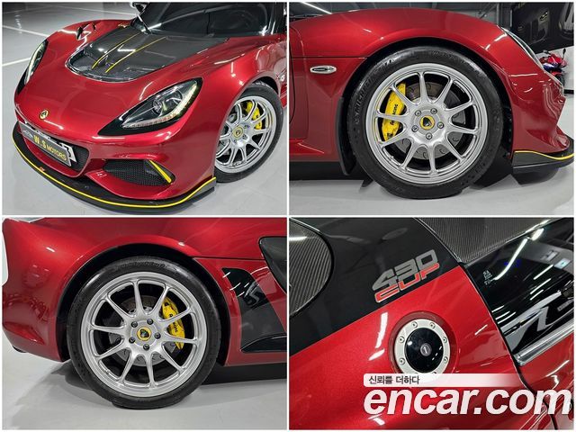Lotus Exige 2021 — photo 4